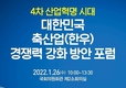 유라이크코리아, 