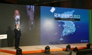 2022년 농업생산액 3.2% 감소한 52조 2,930억 원 전망