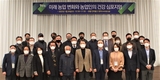 팜한농, ‘미래농업 변화와 농업인의 건강 심포지엄’ 성료