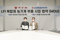 TYM, 코오롱글로텍과 MOU 체결… 