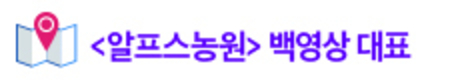 한 송이 10만원 훌쩍 넘는 최고가 포도 한국에 온다