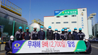 농협케미컬 대전공장, 무재해 9배(2,700영업일) 달성