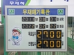 농협케미컬 대전공장, 무재해 9배(2,700영업일) 달성