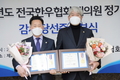 전국한우협회 정기총회 개최, 임종선·박완욱 감사 당선