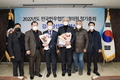 전국한우협회 정기총회 개최, 임종선·박완욱 감사 당선