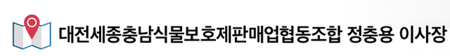 투명성 가장 중요하게 생각해 사후 감사가 대부분인데 사전공유로 투명성 강조