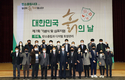 디지털 토양관리로 거대 탄소저장고 ‘흙’ 지킨다