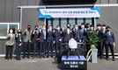 SG한국삼공㈜ 용인 드론 공장 개소 및 현판식 개최