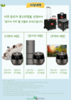 제7회 사랑의 새참을 뿌리다