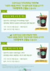 제7회 사랑의 새참을 뿌리다