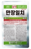 꼼짝 마라, 돌발해충!