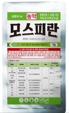 꼼짝 마라, 돌발해충!