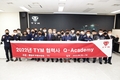 TYM, 협력사 품질관리 교육 ‘Q-Academy’ 개최…품질혁신과 동반성장 도모