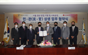 가락시장-롯데마트, 민관 협력 사회공헌을 위해 손잡다