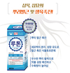 삽목·삽묘 필수품!! 뿌리발근 촉진으로 작물 생장을 탁월하게