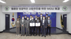 ㈜동방아그로-영암낭주농협, 사업 활성화 MOU 체결