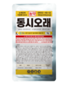저비용 고효율 이앙동시제초제, 선택이 아닌 필수!