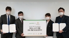 그린랩스, 벽제갈비에 '저탄소 소고기' 공급한다.