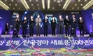 한국마사회, 한국경마 시행 100년 맞아 새로운 미래 비전 제시