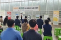 국산 파프리카 종자 농가보급 확대를 위한 실증시험 3차 품평회 개최