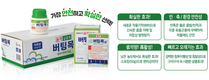 흡즙성 해충류 전문 살충제 ‘버팀목’