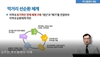 농식품유통교육원, 일반인 대상 ‘푸드플랜’ 무료 교육 나서