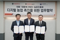 대동-대동애그테크-농진청, 스마트 농업 촉진 업무 협약 체결