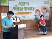 SG한국삼공㈜, 제7회 ‘사랑의 새참을 뿌리다’ 캠페인 성료
