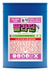 병해충 득실거리는 땅속, 토양관리는 경농 ‘팔라딘’으로!