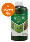 여름철 폭염대비 ‘응애’ 단속 철저히