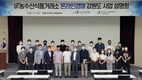 지역 먹거리 경매, 온라인으로 편리하게 하세요