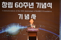 한국농기계공업협동조합 ‘창립 60주년 기념행사’ 성료