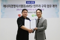 TYM, 옥천 공장 친환경 에너지경영시스템(EnMs) 구축…ESG경영 확대