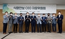 지속가능한 식량안보 강화 방안 모색