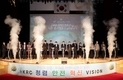 농어촌공사,‘청렴·안전·혁신’집중...국민이 체감하는 공공혁신 선도하겠다