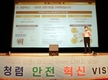 농어촌공사,‘청렴·안전·혁신’집중...국민이 체감하는 공공혁신 선도하겠다