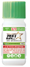 ‘총채벌레’의 밀도가 폭발적으로 증가하는 고온기