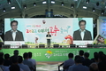 농식품부, 곤충산업을 미래 신성장산업으로 육성키로
