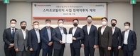 대동모빌리티, 카카오모빌리티와 사업제휴 체결
