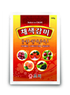 불규칙한 기상변화, (주)조비의 건강한 작물재배 비법