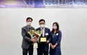 한국농수산식품유통공사, ‘2022 공공기관 혁신대상’ 대상 수상