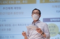 행복한 농어촌, 함께하는 KRC”농어촌공사 새 비전 선포