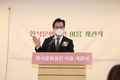 한식 확산의 중심, 북촌에 새롭게 조성한 ‘한식문화공간’개관