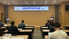 디지털 전환 기반 마련을 통해 경작지 및 온실가스 감축을 준비해야