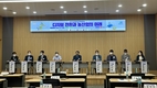 디지털 전환 기반 마련을 통해 경작지 및 온실가스 감축을 준비해야