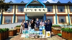 한농대, 추석맞이 사회복지시설 위문·격려 방문