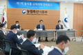 농식품부, 산업 활력 제고 위한 규제개혁 박차