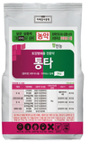 마늘, 양파농가 괴롭히는 ‘흑색썩음균핵병’