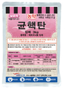 마늘, 양파농가 괴롭히는 ‘흑색썩음균핵병’