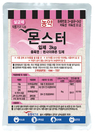 마늘, 양파농가 괴롭히는 ‘흑색썩음균핵병’